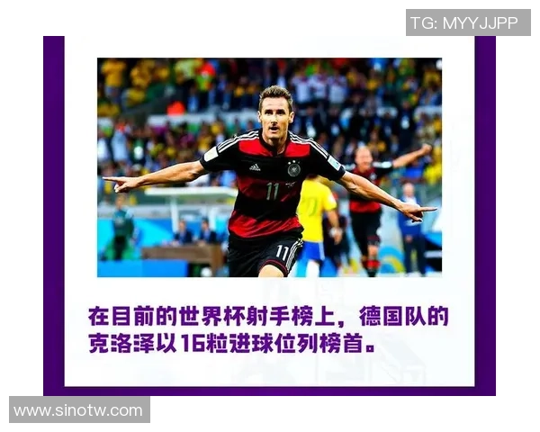 背后默默奉献的足球明星们与他们不为人知的故事