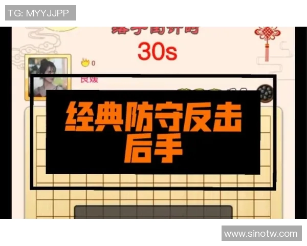 西安乒乓球队防守策略解析与实战应用探讨