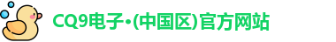 cq9
